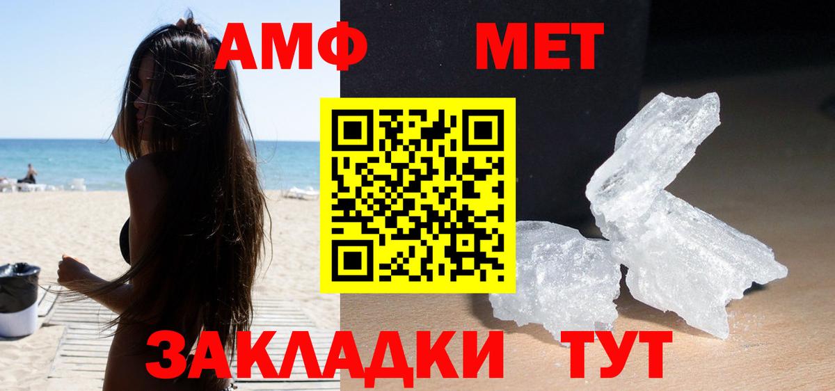 Amphetamine 98% Топки
