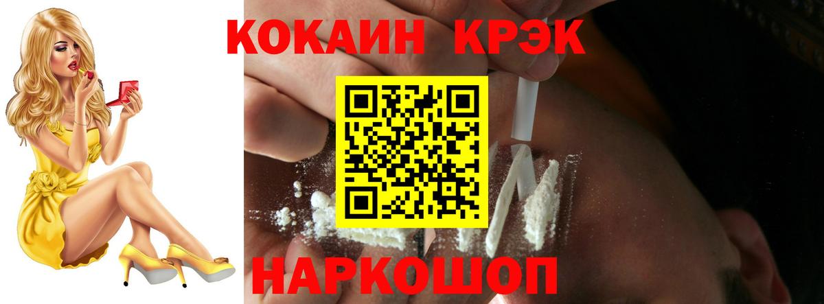 COCAIN Эквадор Топки