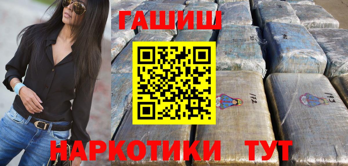 ГАШИШ Ice-O-Lator Топки