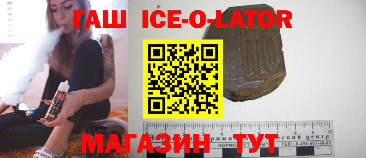 ГАШ  ГАШ индика сатива  ГАШ Premium  Вход с VPN  Топки 
