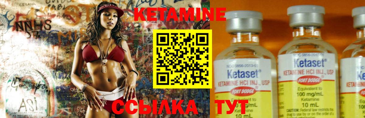 Кетамин VHQ Топки