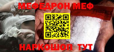 соль курить ск Нальчик