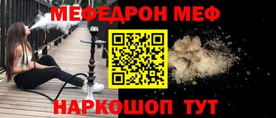а пвп мука Наро-Фоминск