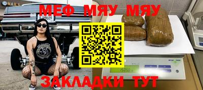 соль курить ск Нальчик