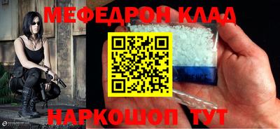 соль курить ск Нальчик