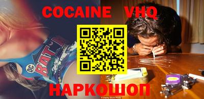 а пвп мука Наро-Фоминск