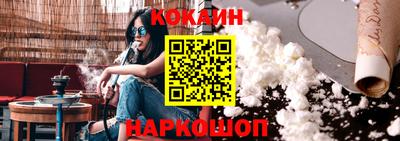 соль курить ск Нальчик