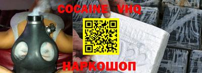 соль курить ск Нальчик