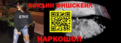 бутик Нарткала