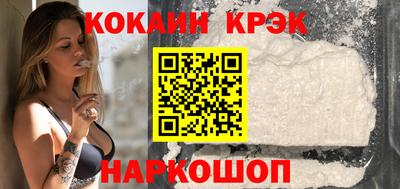 бутик Нарткала