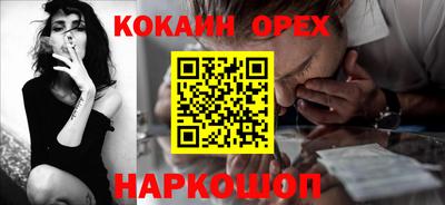 а пвп мука Наро-Фоминск