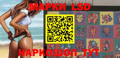 спайс Ковров