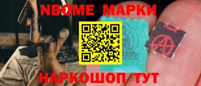 соль курить ск Нальчик
