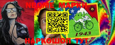 бутик Нарткала