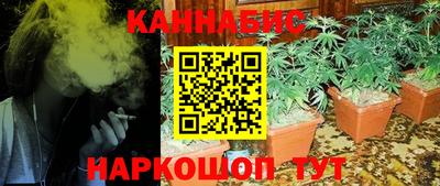 соль курить ск Нальчик