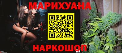соль курить ск Нальчик
