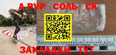 бутик Нарткала