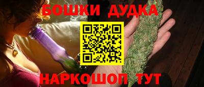 соль курить ск Нальчик