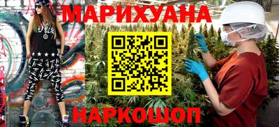 бутик Нарткала