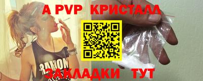 бутик Нарткала