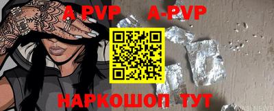 бутик Нарткала