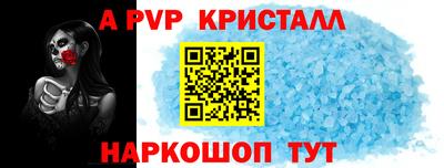 а пвп мука Наро-Фоминск