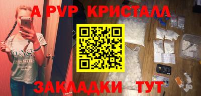 соль курить ск Нальчик