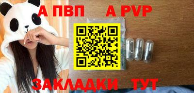 а пвп мука Когалым