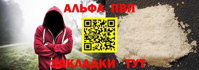 бутик Нарткала