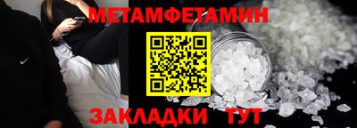 а пвп мука Наро-Фоминск