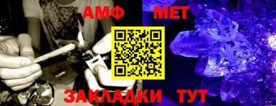 бутик Нарткала