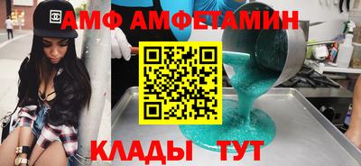 а пвп мука Наро-Фоминск