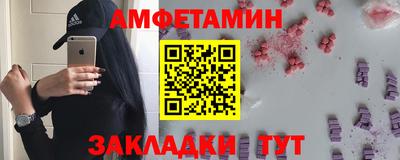 соль курить ск Нальчик