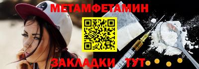 соль курить ск Нальчик
