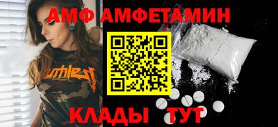 соль курить ск Нальчик