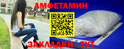 соль курить ск Нальчик