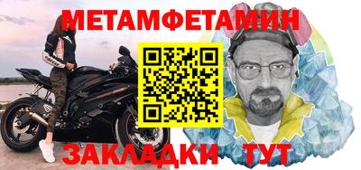 бутик Нарткала