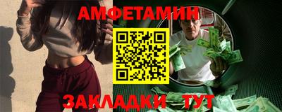 а пвп мука Наро-Фоминск