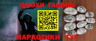 бутик Нарткала