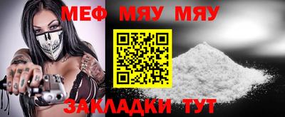соль курить ск Нальчик