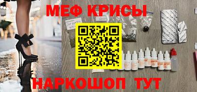 а пвп мука Наро-Фоминск