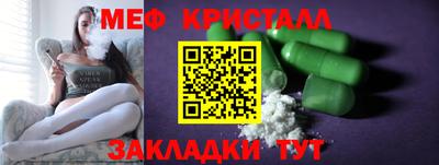 а пвп мука Наро-Фоминск