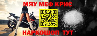 а пвп мука Наро-Фоминск
