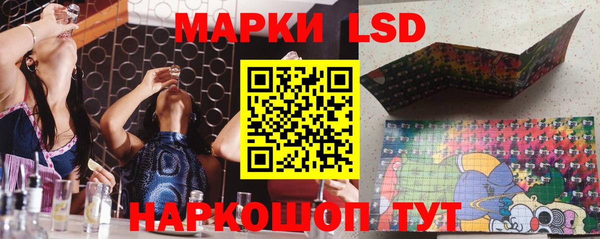 LSD-25 экстази ecstasy Топки