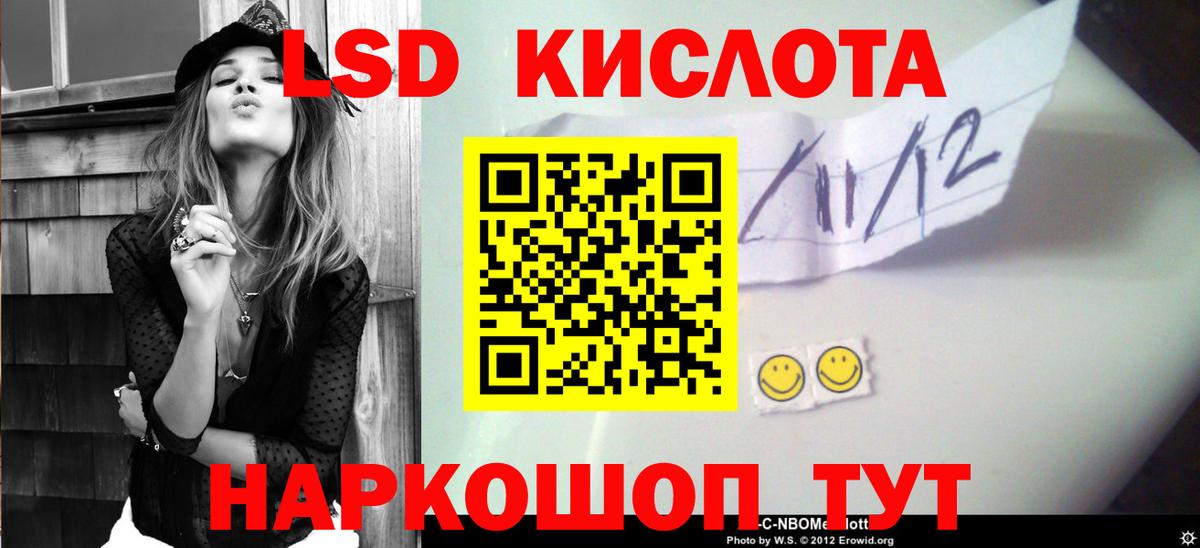 LSD-25 экстази кислота  Вход с VPN  Топки  Лсд 25 экстази ecstasy 