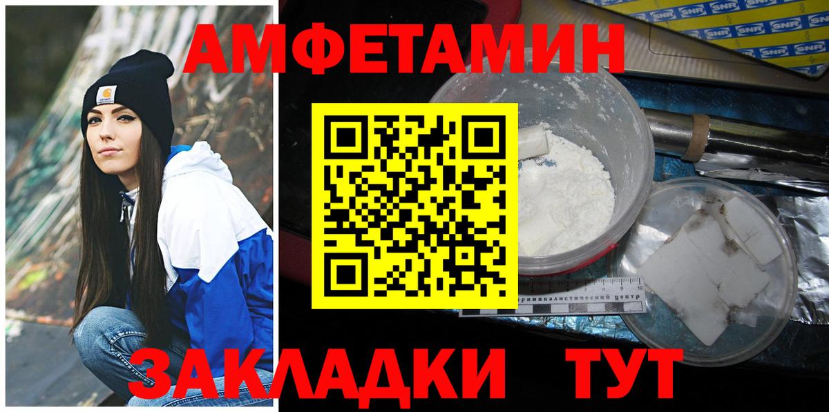 Первитин кристалл Топки
