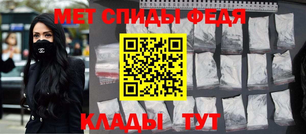 Топки  Метамфетамин витя  Вход с VPN 